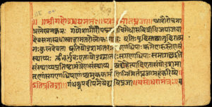 Kirtan and importance of Sanskrit