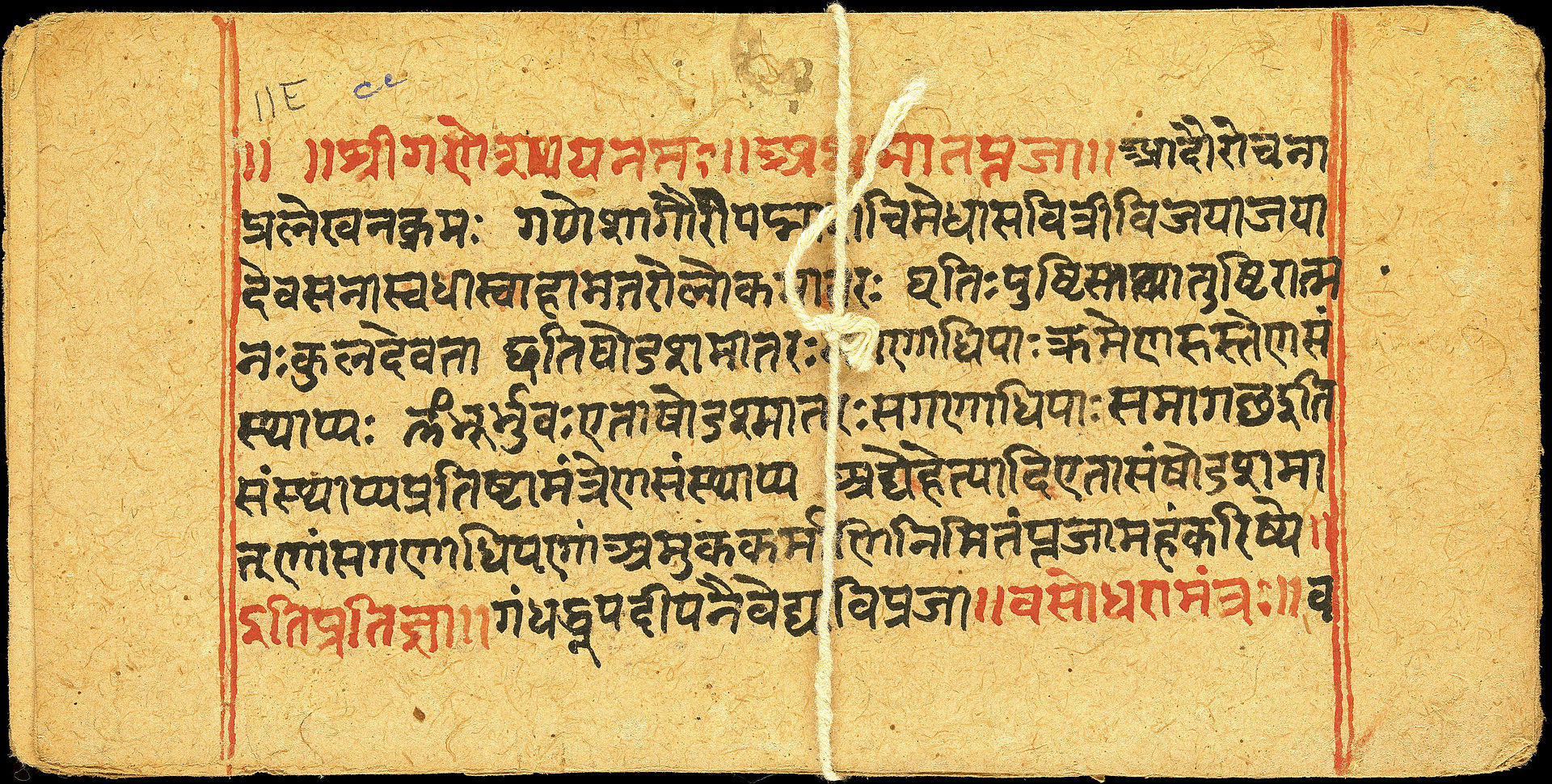 What is Sanskrit – a language?